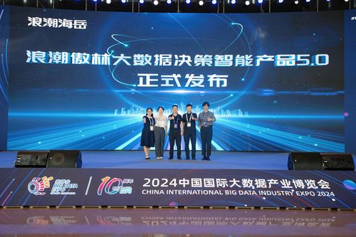 浪潮集團(tuán)攜九大新品強(qiáng)勢出擊 銀河棉業(yè)數(shù)字化轉(zhuǎn)型迎新契機(jī)